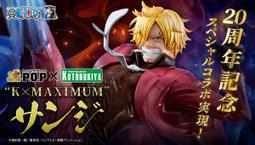 MH限定 海賊王 航海王 P.O.P. POP 娜美 BB 03 Ver 日版 現貨 歷史價格詳細信息