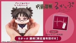 代理版 MH LOOK UP 抬頭系列 賽馬娘 黄金船 & 大和赤驥 套組 含特典 歷史價格詳細信息