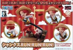 MH GEM 航海王 海賊王 香吉士 RUN!RUN!RUN! 跑跑跑【預購9/12】【GAME休閒館】 歷史價格詳細信息