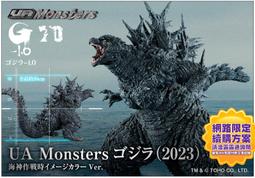 1月預收 免運 玩具e哥 MH限定 GCC DX 女神異聞錄5 皇家版P5R LOKI 洛基 代理83537 歷史價格詳細信息