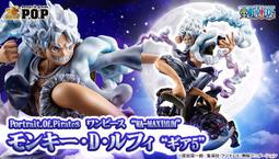 海賊王航海王日版代理人型集 公仔pop.盒玩. FC 景品DX Figuarts ZERO PVC 索隆 歷史價格詳細信息