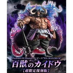 ????現貨 ❄韓國秋冬款毛絨半圓弧形糖果色仿兔毛髮繩髮圈  OS46-001 歷史價格詳細信息