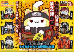 【台中金曜】6月 ORANGE ROUGE 黏土人 排球少年!! 黑尾鐵朗 制服 1226 歷史價格詳細信息