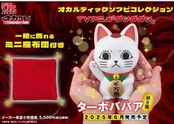 貓婆婆的幸福公寓????Mini遊戲區????各種道具 遊戲修改 歷史價格詳細信息