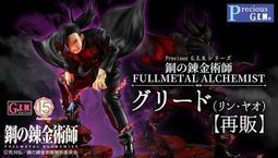 MH限定 Precious G.E.M. 新世紀福音戰士 電影版 綾波零【FI2280】 歷史價格詳細信息