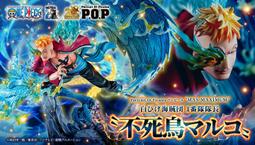 MH限定 海賊王 航海王 P.O.P. POP 娜美 BB 03 Ver 日版 現貨 歷史價格詳細信息