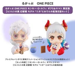 海賊 MH 海軍少將黑檻 日奈緹娜 牢籠 128代公仔批發盒裝手辦模型 歷史價格詳細信息