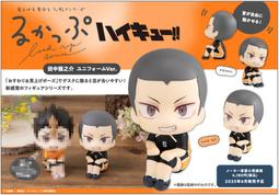 6月預收 免運 玩具e哥 MH LOOK UP 咒術迴戰 脹相 單款無特典 代理84303 歷史價格詳細信息