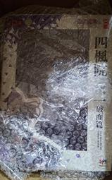 MEGA HOUSE限定 POP 海賊王 索隆十郎 和之國篇 歷史價格詳細信息