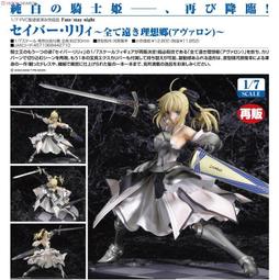 (G_S)PSV HORI 艦隊收藏 改 配件包 配件組 長門 ,日版-現貨 歷史價格詳細信息