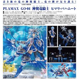 bahamut 巴哈姆特 動畫瘋 年齡 驗證 信用卡 代刷 代購 歷史價格詳細信息