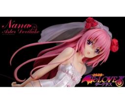 Max Factory 出包王女 DARKNESS 古手川唯 1/6 代理版 【現貨】【GAME休閒館】 歷史價格詳細信息
