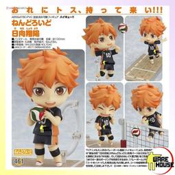 港版 Q版 黏土人 Darling 國家隊 952# 零二 02 粘土人 可動換臉 美少女 手辦 公仔 PVC 模型禮物 歷史價格詳細信息