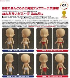 GSC 1/4 初音未來 少初音未來 兔女郎Ver. (免訂金) 24/7【預購10/12】【GAME休閒館】 歷史價格詳細信息