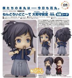 刀劍亂舞 花丸 大和守安定 性轉制服水手服 日常生活服 連帽外套 Cosplay精緻服裝 COS衣服假髮鞋子 優惠特價中 歷史價格詳細信息