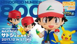 【秋葉猿】日版12月預購 e-STORE 限定 PS5 PS4 NS 復活邪神 吟遊詩人之歌 SaGa 30週年 豪華版 歷史價格詳細信息