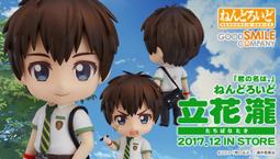 【秋葉猿】日版12月預購 e-STORE 限定 PS5 PS4 NS 復活邪神 吟遊詩人之歌 SaGa 30週年 豪華版 歷史價格詳細信息