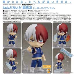代理版 GSC 黏土人 我的幸福婚約 2234 齋森美世 Miyo Saimori 歷史價格詳細信息