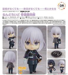 [現貨]代理版 GSC Q版 黏土人1182 艾梅洛閣下Ⅱ世 艾梅洛閣下二世事件簿 FATE 韋伯 歷史價格詳細信息