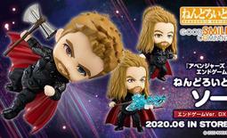 轉蛋玩具館 日版 盒玩 SOTA 紡之箱 第2節 異存 幻壞 可動 現貨 歷史價格詳細信息