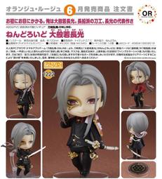 --般若軒-普巴杵一對 --天珠天鐵佛像法器念珠 #148c 歷史價格詳細信息