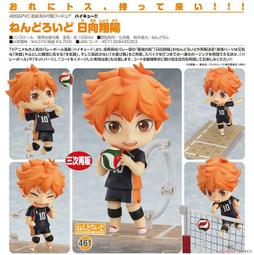 【CartoonBus】預訂取付免訂，110.02月代理 MH限定 鬼滅之刃 炭治郎&柱們 公仔套組A 全5種 歷史價格詳細信息