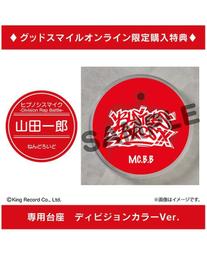 【全新未拆出清價】月界金融末世錄 1 (支倉凍砂) 歷史價格詳細信息