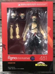 MF figma hololive production 寶鐘瑪琳 23/6 【即將到貨】【GAME休閒館】 歷史價格詳細信息