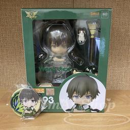 日版全新現貨 GSC 黏土人 GIVEN 被贈與的未來 柊mix 梶秋彥 爵士鼓組 歷史價格詳細信息