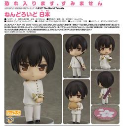 代理版 GSC 黏土人 義呆利 World★Stars 2136 西班牙 Spain 歷史價格詳細信息