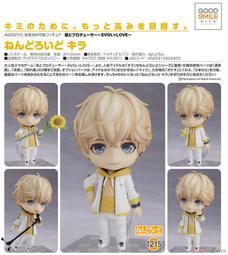 現貨 戀與制作人 凌肖 凌霄黑夜炬火 cos服裝 日常服皮衣 歷史價格詳細信息