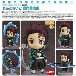 【CartoonBus】預訂取付免訂，110.02月代理 MH限定 鬼滅之刃 炭治郎&柱們 公仔套組A 全5種 歷史價格詳細信息