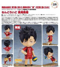 【史派克工廠】結單24年8月Hot wheels 風火輪 林蔭大道 日產 SKYLINE GT-R BNR32 0612 歷史價格詳細信息