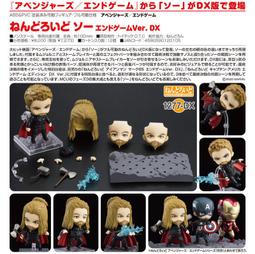 日版全新現貨 GSC 黏土人 GIVEN 被贈與的未來 柊mix 梶秋彥 爵士鼓組 歷史價格詳細信息