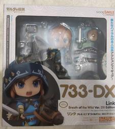 GSC 薩爾達傳說 1/7 林克(再販) PVC 模型 22年8月【預購8/24止】【GAME休閒館】 歷史價格詳細信息