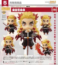 代理版 GSC 黏土人 鬼滅之刃 1541 煉獄杏壽郎 Kyojuro Rengoku 歷史價格詳細信息