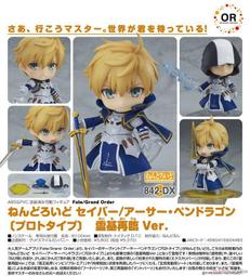 DX R/B 羅布水晶收藏盒 歷史價格詳細信息