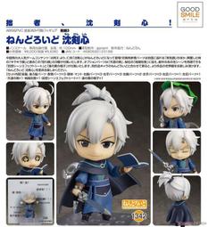 GSC 黏土人 劍與遠征 羅莎琳 No.1676 4月【預購8/17止】【GAME休閒館】 歷史價格詳細信息