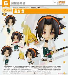 通靈王SHAMAN KING 角色徽章 全12種【轉蛋套組】 歷史價格詳細信息