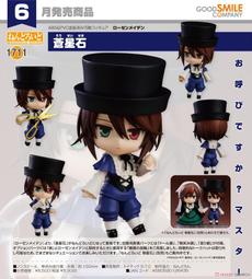 薔薇少女 Rozen Maiden 第5集 有映像特典 日語發音.中文字幕 附1張明信片+1張月曆+DVD操作說明 正版 歷史價格詳細信息