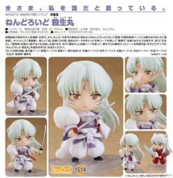 犬夜叉人物軟膠吊飾扭蛋@Bandai @轉蛋盒玩食玩模型公仔玩偶黏土人娃娃模型玩具 歷史價格詳細信息