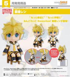 【CartoonBus】預訂取付免訂，05月 MH LOOK UP 火影忍者疾風傳 宇智波佐助&宇智波鼬 套組 歷史價格詳細信息