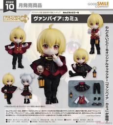 代理版 GSC 黏土人 吸血鬼馬上死 2309 羅納德＆眼光傢伙 歷史價格詳細信息