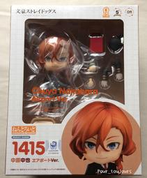 14157中國聯合準備銀行一百5263 歷史價格詳細信息