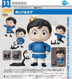 代理 GSC 黏土人 國王排名 波吉 & 卡克 『 玩具超人 』 歷史價格詳細信息