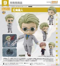 GSC 黏土人 咒術迴戰 七海建人【現貨】【GAME休閒館】 歷史價格詳細信息