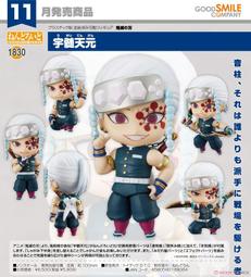 ◆台中卡通◆現貨 代理版 GSC 黏土人 進擊的巨人 艾連 葉卡 The Final Season 歷史價格詳細信息