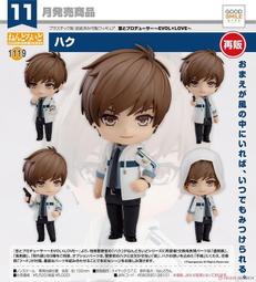 GSC 黏土人 戀與製作人 凌肖No.1686 5月【預購8/24止】【GAME休閒館】 歷史價格詳細信息