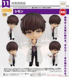 代理版 GSC 黏土人 戀上換裝娃娃 2433 喜多川海夢 泳裝Ver. 歷史價格詳細信息