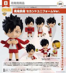 【CartoonBus】預訂取付免訂，08月MH LOOK UP 鬼滅之刃 宇髄天元＆悲鳴嶼行冥套組 附特典 歷史價格詳細信息